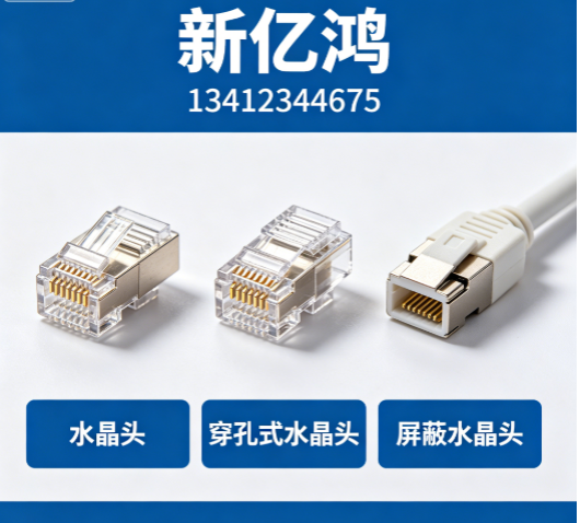 新亿鸿揭阳线上分站